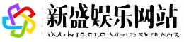 新盛公司网站